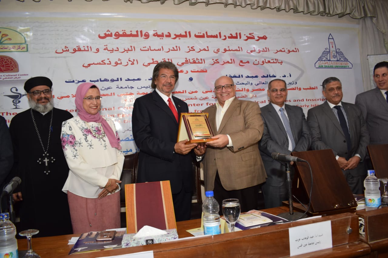 The opening of the conference "Medicine and Pharmacy in Egypt and the Near East from Ancient Times to the Early Islamic Period"