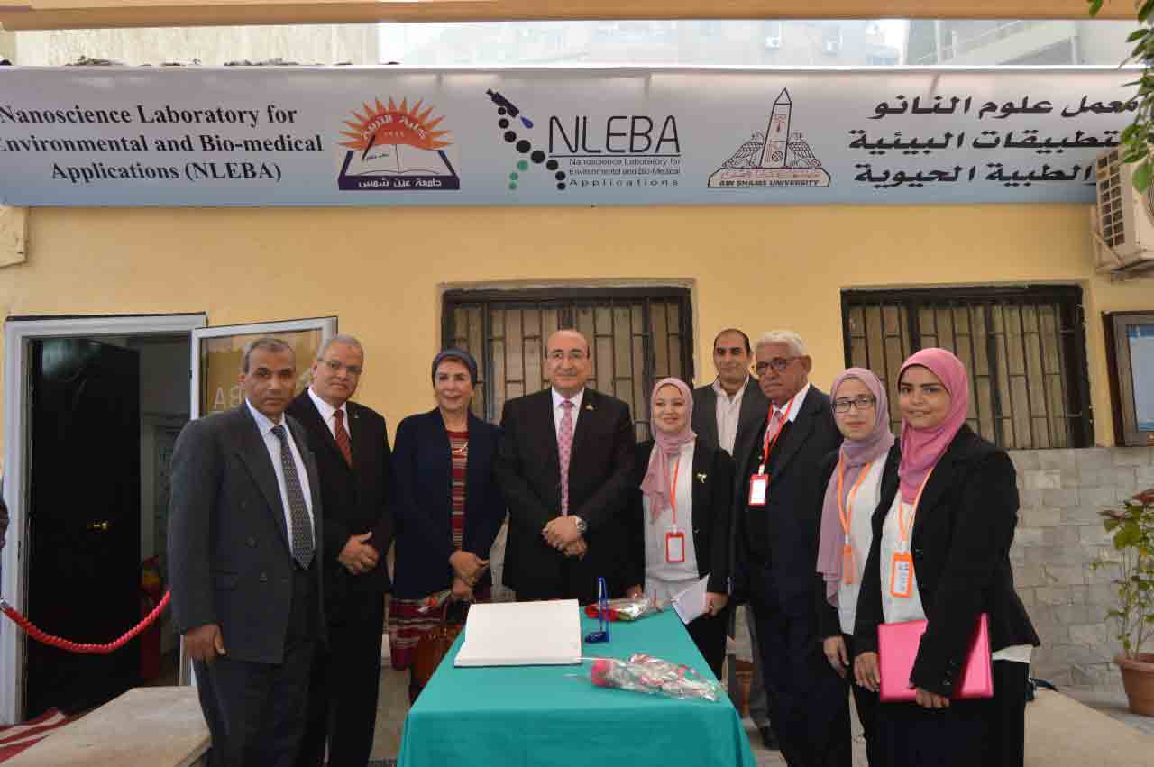 Opening of the Nanoscience Laboratory for Environmental and Biomedical Applications at the Faculty of Education