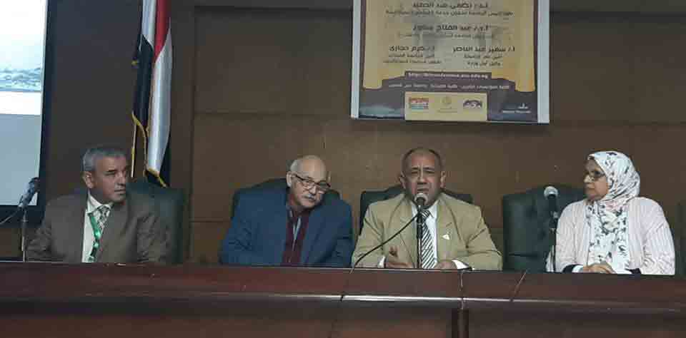 Water resources: problems and solutions in the activities of the second day of the 8th conference of Ain Shams University