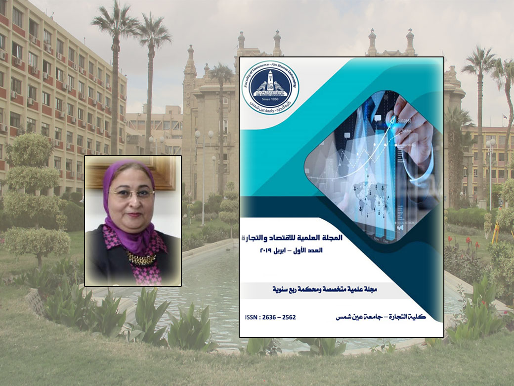 In the first-ever experience in its kind, the scientific journal of the Faculty of Commerce on the Egyptian Knowledge Bank