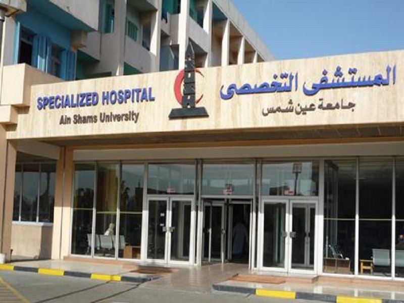 Ain Shams Specialized Hospital announces the start of the work of the Lung Transplant Preparation Clinic for the first time in Egypt