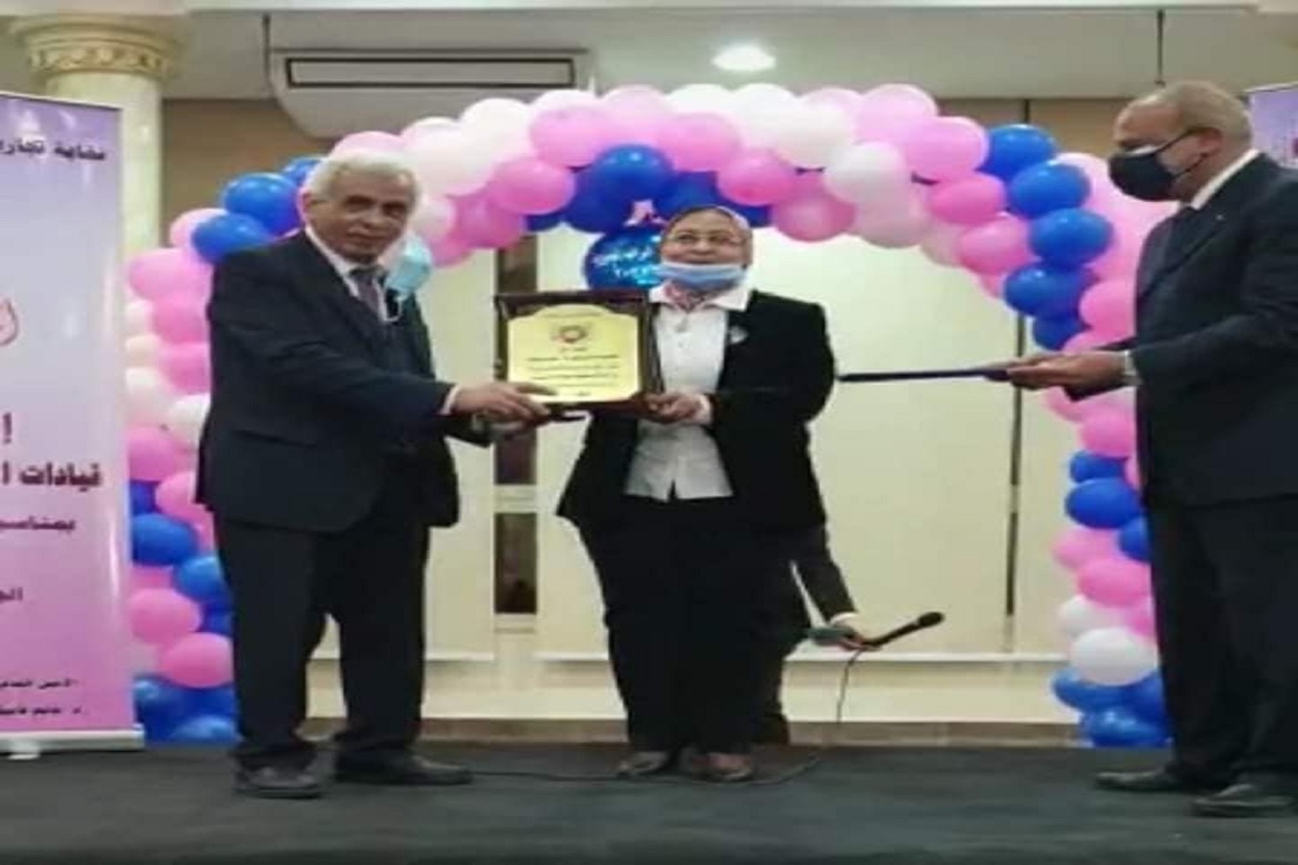 The Commercial Syndicate honors Prof. Dr. Hayam Wahba