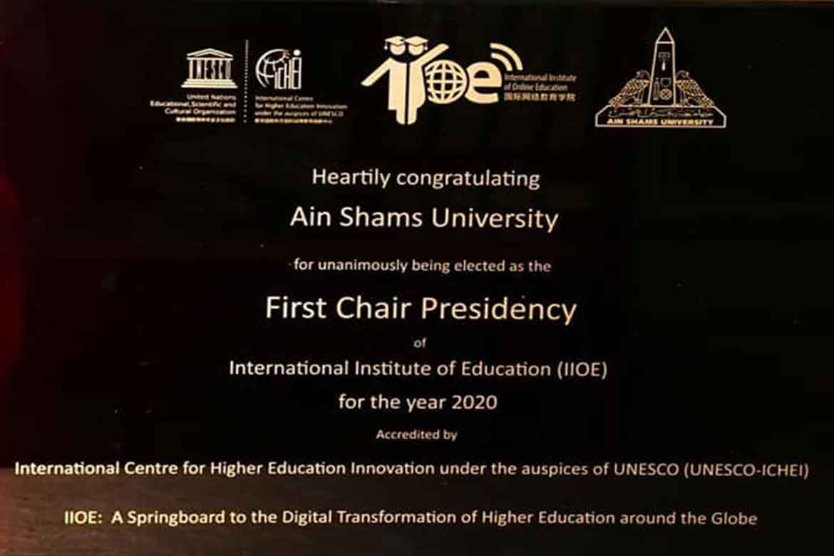 The International Center for Innovation in Ministry of Higher Education awards the Superior Leadership Award to the President and Vice President