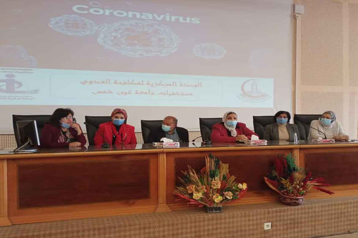 Ain Shams University announces the vaccination of 3500 of its members with the Corona vaccine