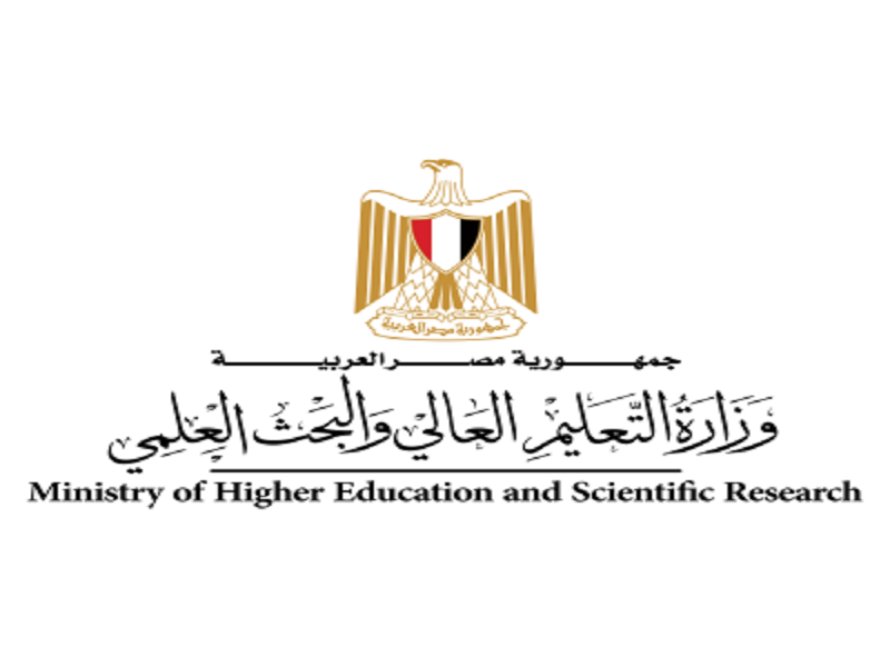 الإعلان عن التقدم للدراسة في الجامعات والمعاهد المصرية للطلاب الوافدين للعام الجامعي 2021/2022 - المرحلة الجامعية الأولى (مبادرة ادرس فى مصر)