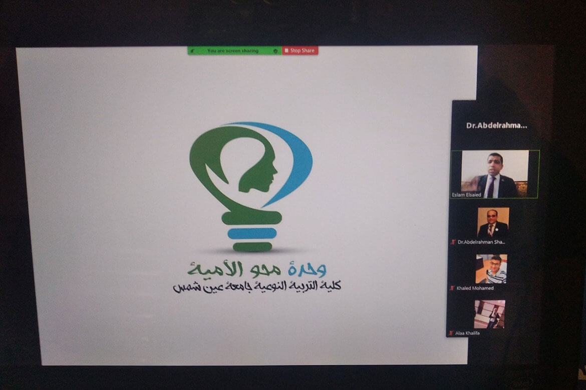 نوعية عين شمس تنظم ورشة عمل وحلقة نقاشية حول محو الأمية وتعليم الكبار