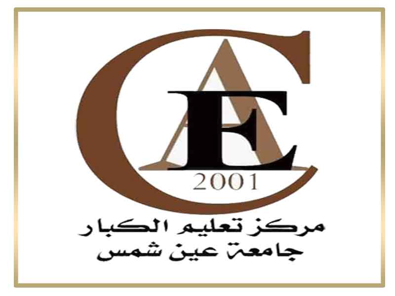 The Adult Education Center begins the activities of training courses for trainers in the field of adult education for faculty staff and their assistants