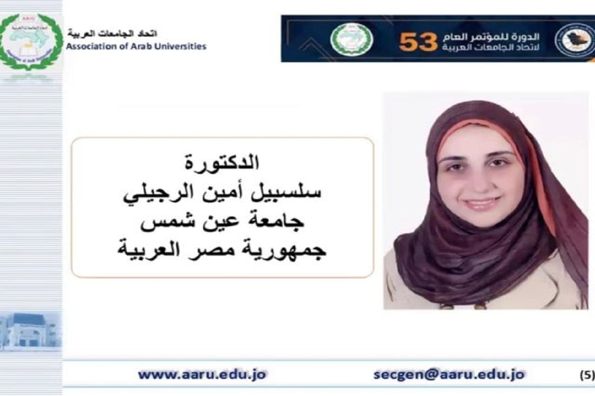 Dean of the Faculty of Computers congratulates Dr. Salsabil Amen Al-Regely, for winning the best thesis award in artificial intelligence