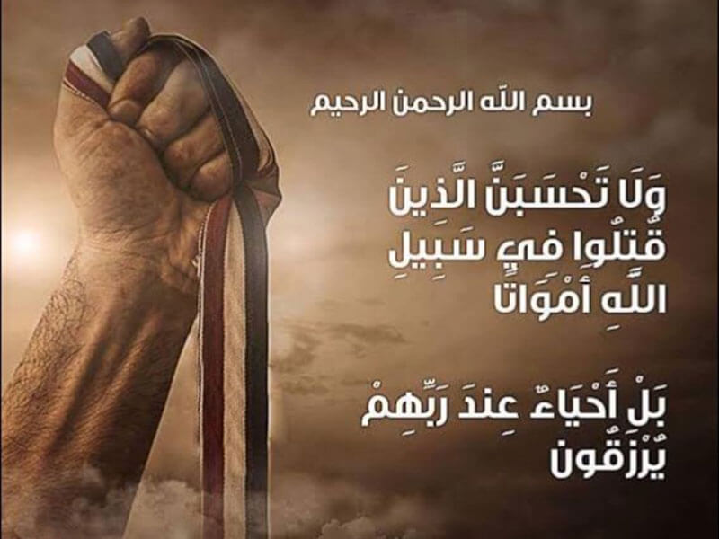 Ain Shams University mourns the martyrs of the homeland in the terrorist incident east of Suez Canal