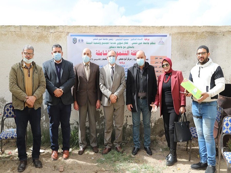 About 1016 beneficiaries of Ain Shams University's one-day comprehensive development convoy clinics in Beheira Governorate