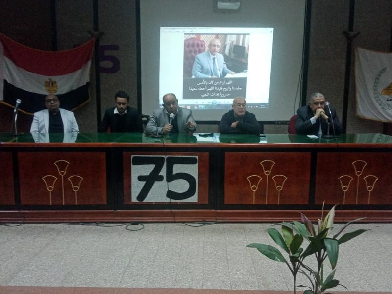 A memorial cermony for the Dean of the Higher Institute of Agricultural Cooperation in Shubra