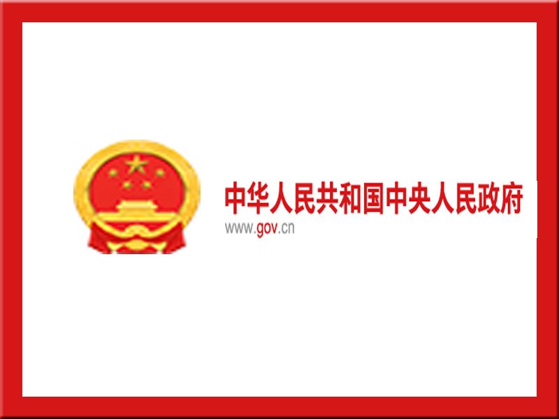 The official website of the Chinese government highlights the news of the international competition “Chinese Language Bridge” organized by the Confucius Institute, Ain Shams University, under the auspices of the Chinese government