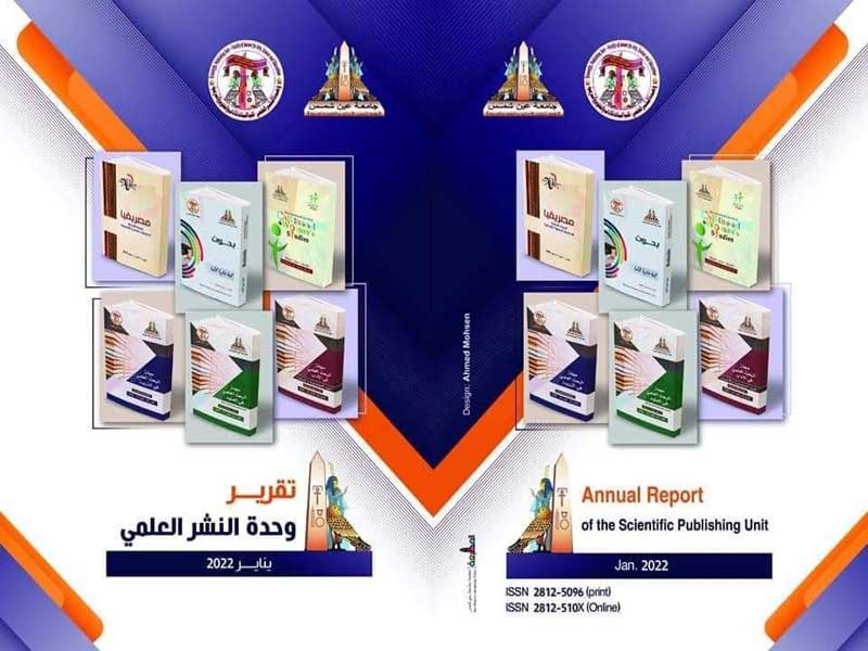 Issuing a report documenting the efforts of the Scientific Publication Unit at the Faculty of Girls