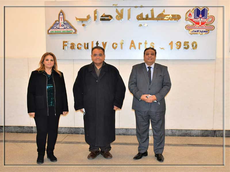 The Vice President of Ain Shams University and the Dean of the Faculty of Arts are inspecting the examination committees of the first semester