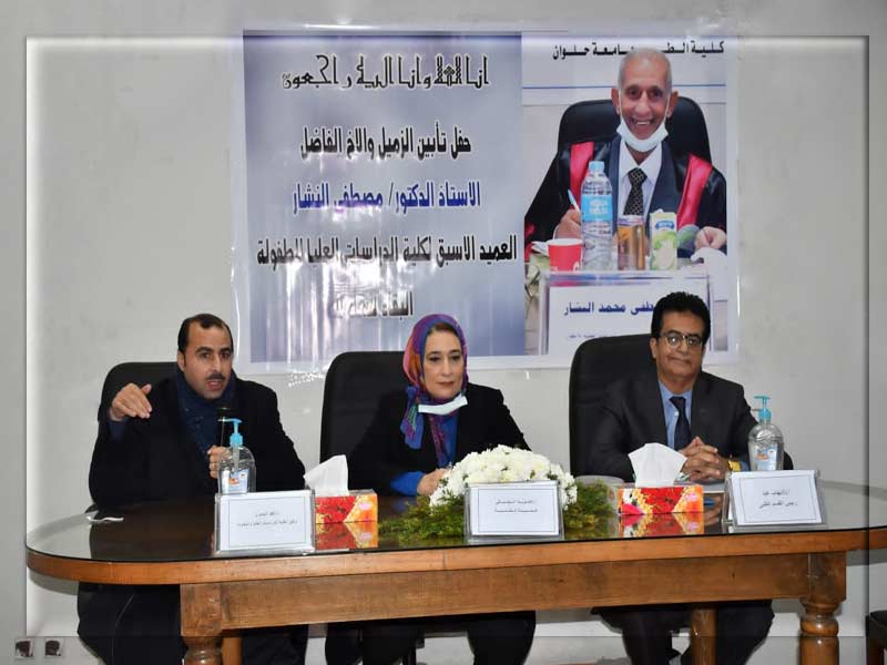 The memorial ceremony of Prof. Dr. Mustafa Al-Nashar at the Faculty of Postgraduate Studies for Childhood