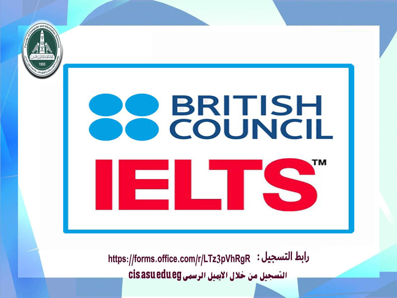 Preparation workshop for the IELTS test at the Faculty of Computer and Information Sciences