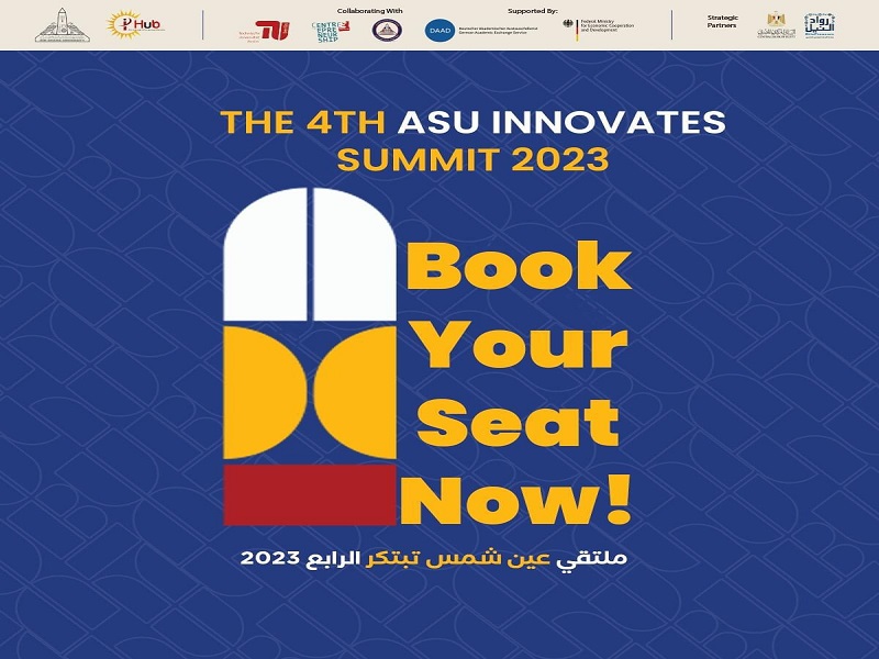 Wednesday, July 12... The closing of Ain Shams Innovates 2023 competition in its fourth edition