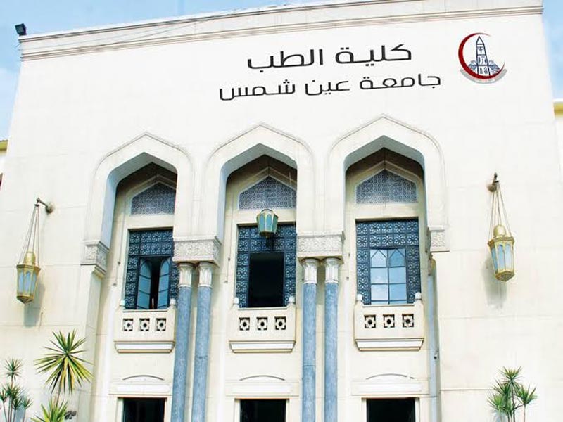 الثاني والعشرون من يناير .. استكمال حملة التطعيم ضد فيروس الكبدي "ب" بكلية الطب جامعة عين شمس