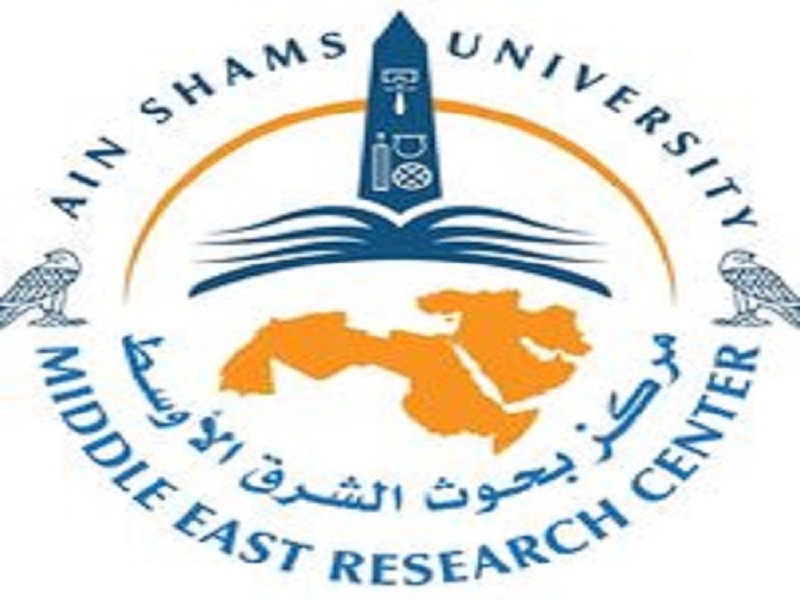 The Middle East Research Center celebrates the golden jubilee of the October victories